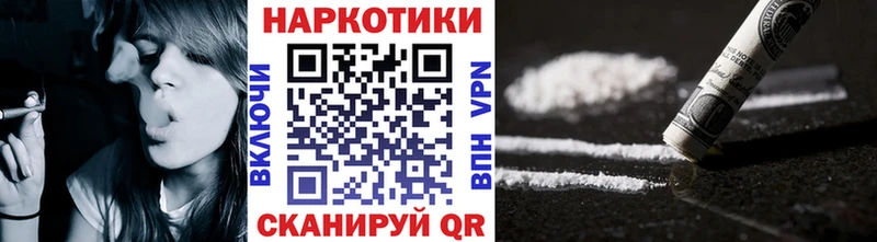 Где продают наркотики Покачи APVP COCAIN АМФЕТАМИН Канабис Меф