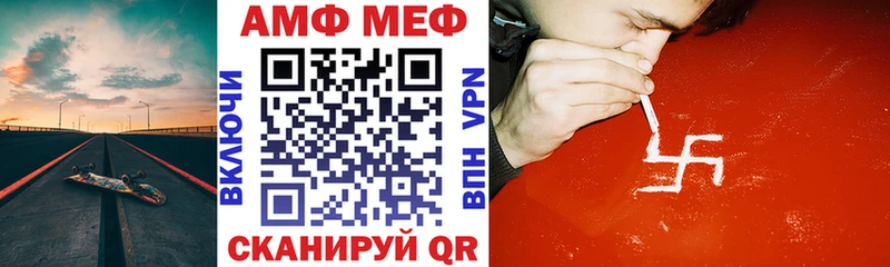 Amphetamine 97%  сколько стоит  Покачи 