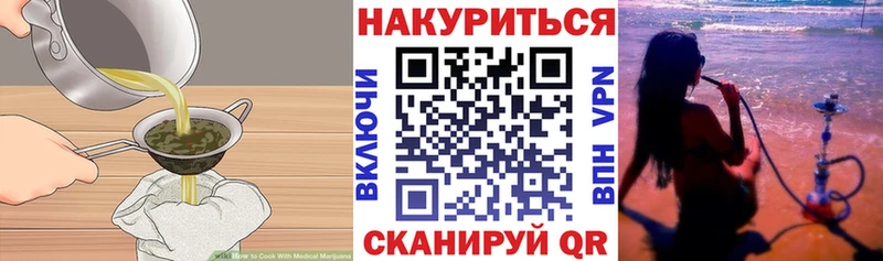 Печенье с ТГК марихуана  маркетплейс наркотические препараты  Покачи 
