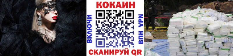 КОКАИН FishScale  где продают   Покачи 