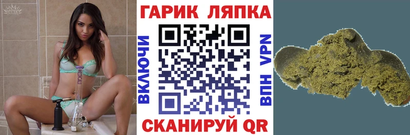 ГАШИШ Cannabis  Покачи 