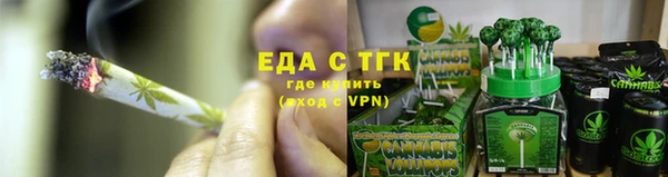трава Алзамай