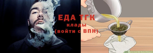 трава Алзамай