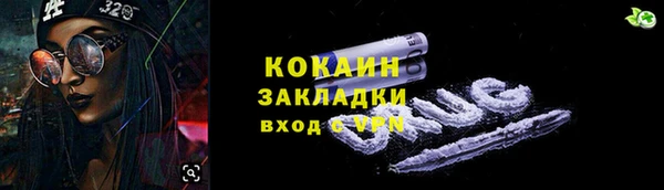 трава Алзамай