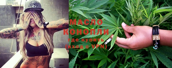 метадон Покровск