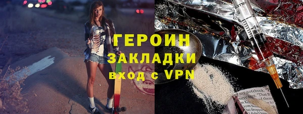 гидра Алексин