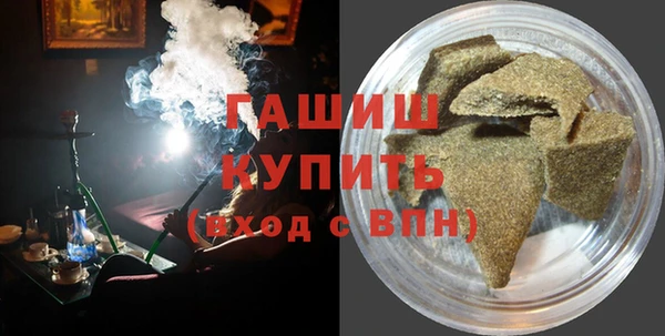 трава Алзамай
