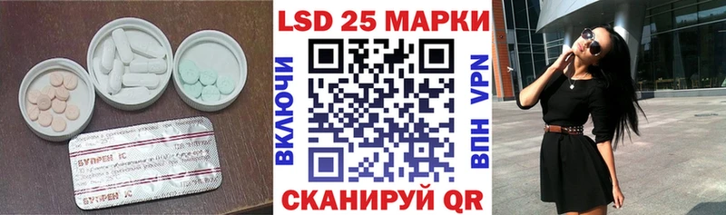 купить наркоту Покачи ЛСД экстази кислота