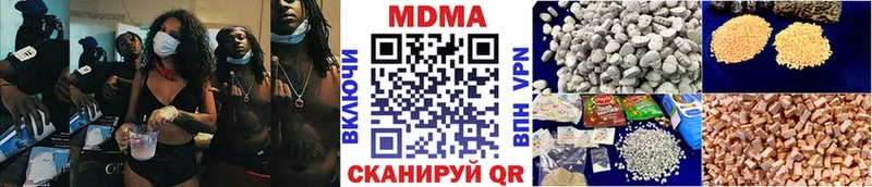 МДМА Molly  Покачи 