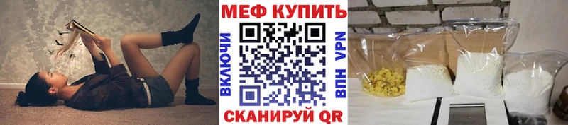где продают наркотики Покачи МЯУ-МЯУ кристаллы