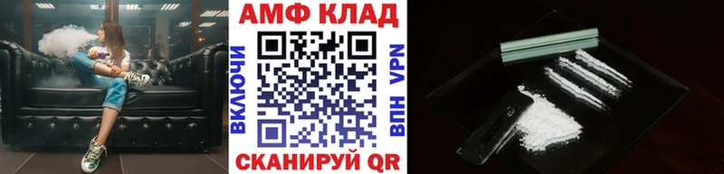 Метамфетамин винт  где продают   Покачи 