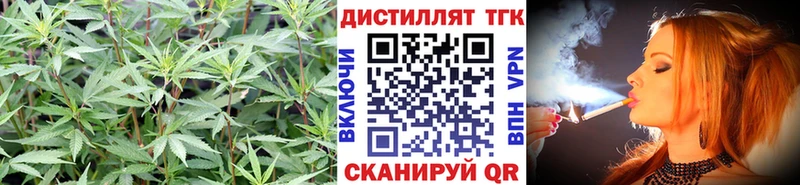 маркетплейс формула  Покачи  Дистиллят ТГК вейп  цена наркотик 